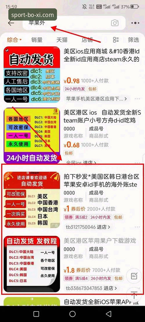 博喜体育平台下载安装操作教程：从官网到APP的完整指南