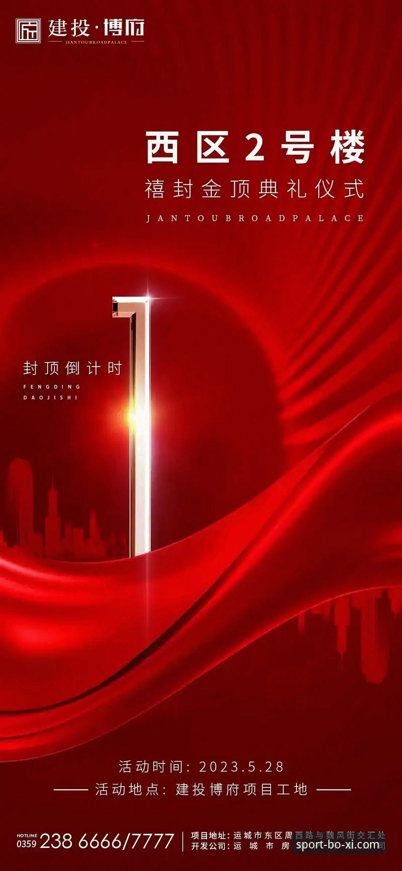 资深用户分享：博喜体育真实吗攻略与使用心得