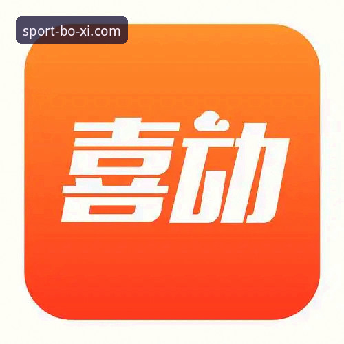 博喜体育官网使用指南：从入门到精通的BS体育手机版完整攻略